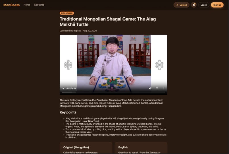 Living Knowledge – screenshot 3