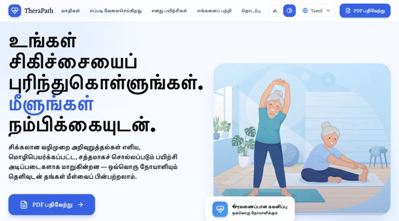 Therapath – screenshot 6