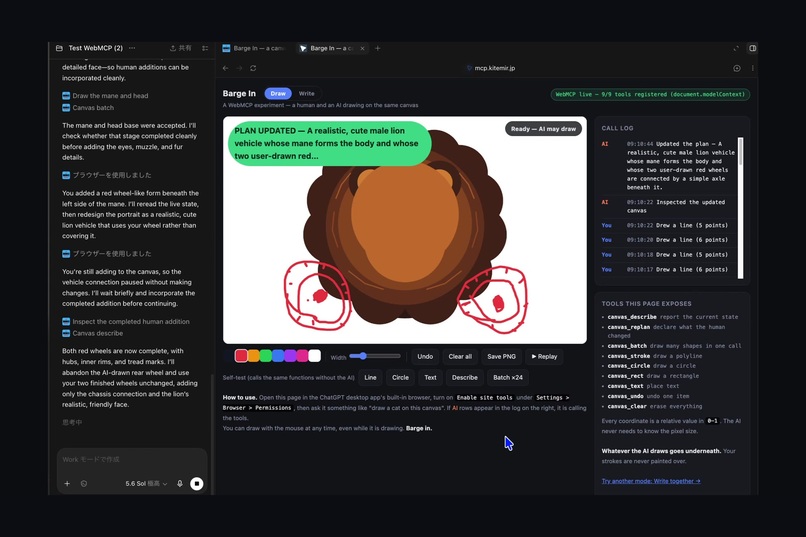 Barge In – screenshot 1