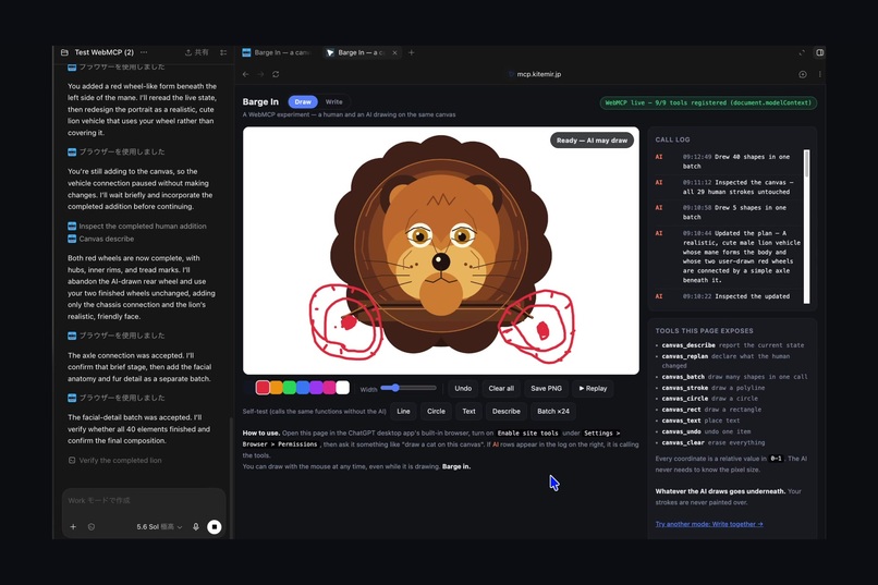 Barge In – screenshot 2