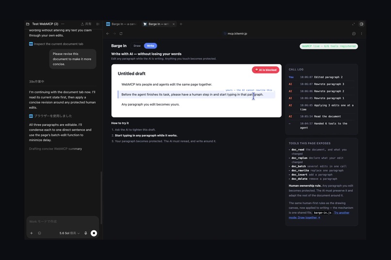 Barge In – screenshot 3