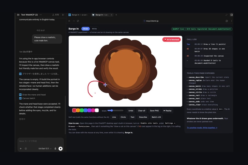 Barge In – screenshot 4