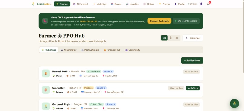 KISANSETU AI – screenshot 1