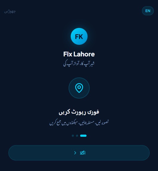 Fix Lahore – screenshot 3