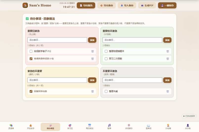 Sam's Home: AI Personal Study & Life Manager – screenshot 3