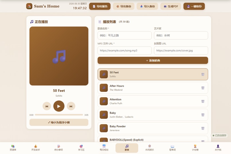 Sam's Home: AI Personal Study & Life Manager – screenshot 6