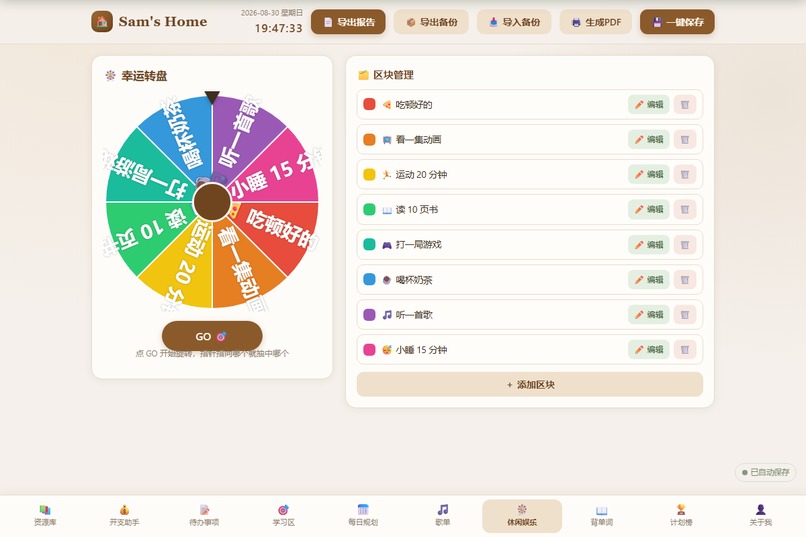Sam's Home: AI Personal Study & Life Manager – screenshot 7