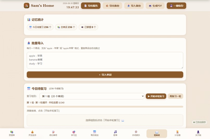Sam's Home: AI Personal Study & Life Manager – screenshot 8