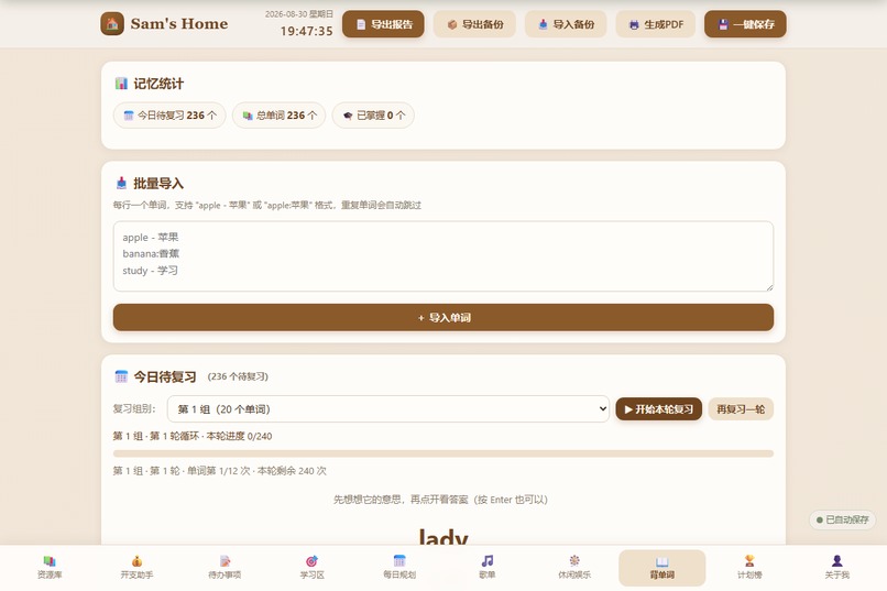 Sam's Home: AI Personal Study & Life Manager – screenshot 11