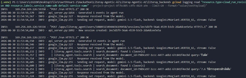 Literay – screenshot 12