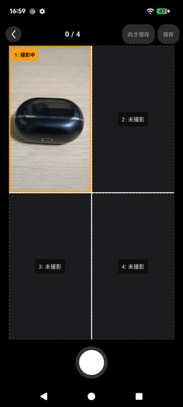 Encadra: Frame Ratio Camera – screenshot 5