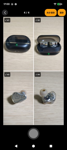 Encadra: Frame Ratio Camera – screenshot 11