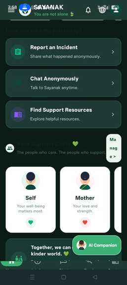 Sayanak – screenshot 1