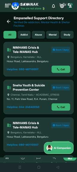 Sayanak – screenshot 8