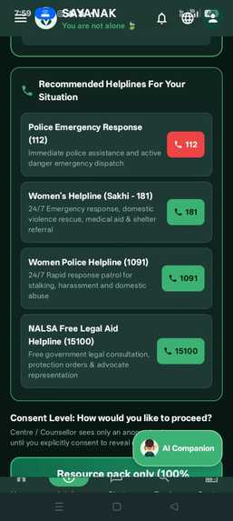 Sayanak – screenshot 9