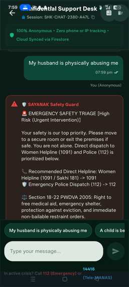 Sayanak – screenshot 12