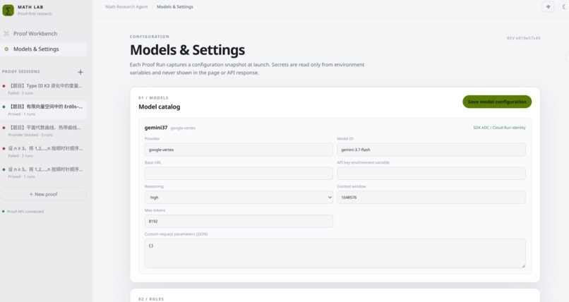 Math Research Agent – screenshot 2