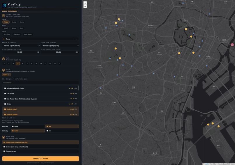 AlonTrip – screenshot 3