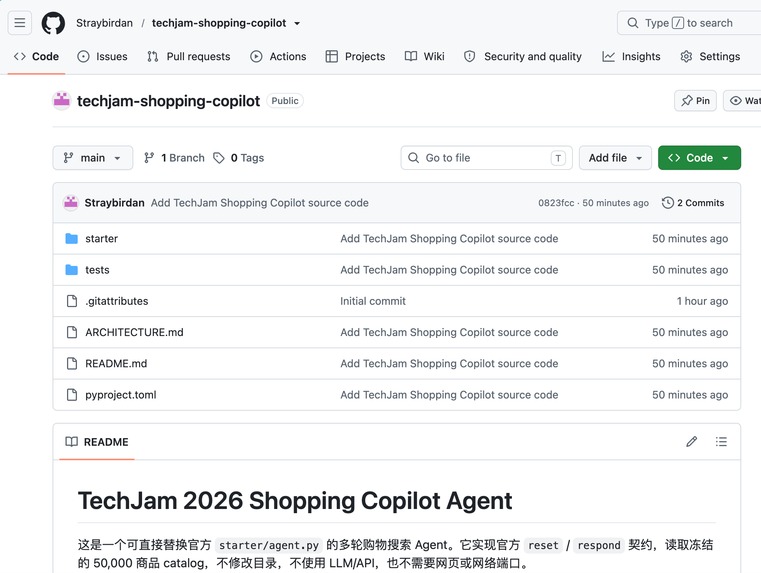 E-Commerce AI Conversational Search Result Recommendation – screenshot 1