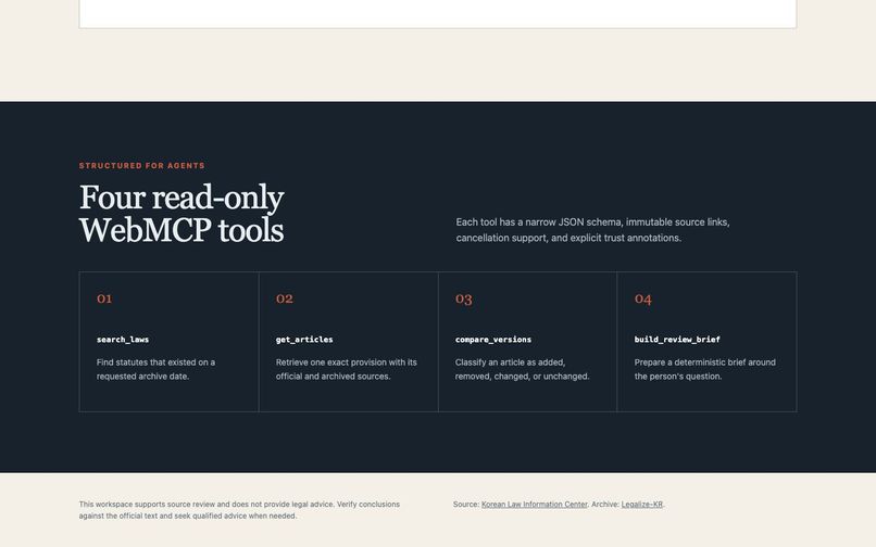 Legalize-KR WebMCP – screenshot 5