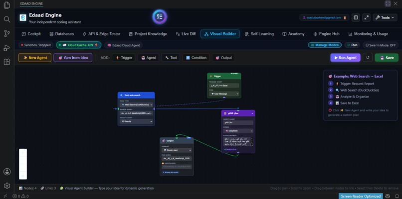 Edaad Engine: The Autonomous Collaborative Partner – screenshot 5