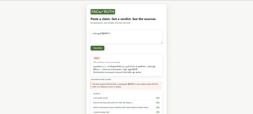 FacTruth – screenshot 1