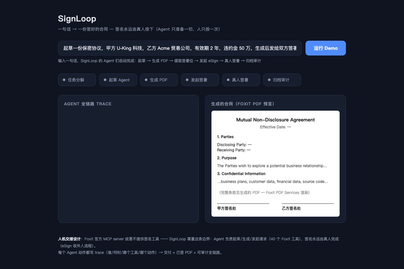 SignLoop — From a Plain Prompt to a Signed Document – screenshot 2