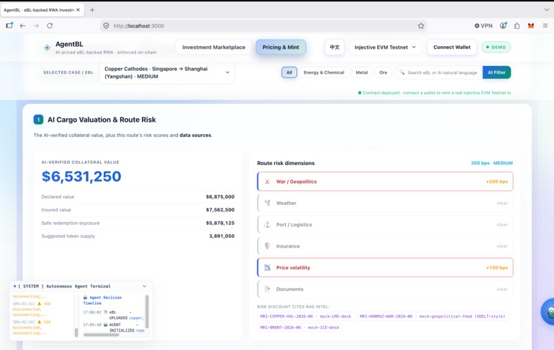 AgentBL – screenshot 3