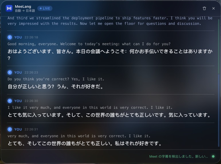 MeeLang – screenshot 2