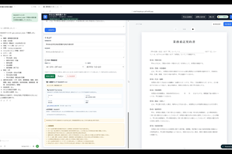 AI-Native Contract Maker with WebMCP