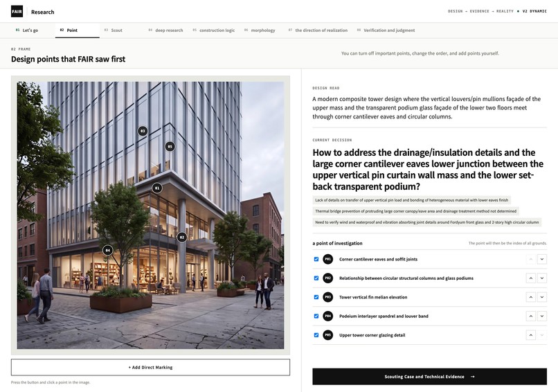 F.AIR — Facade Research Agent – screenshot 1