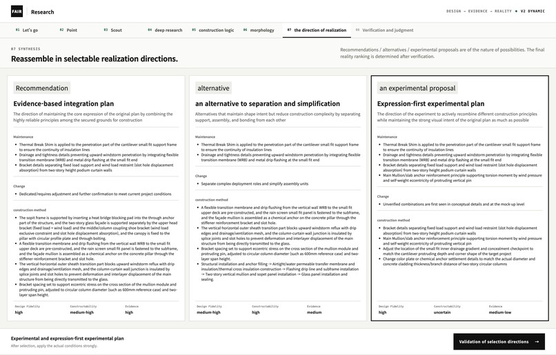 F.AIR — Facade Research Agent – screenshot 5