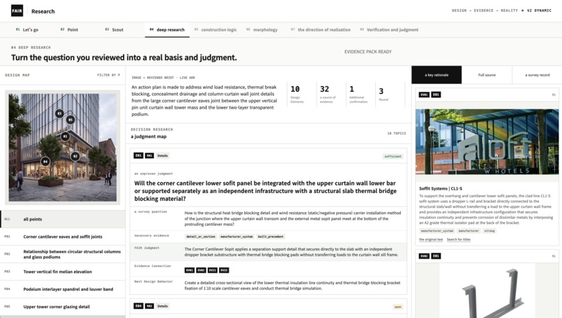 F.AIR — Facade Research Agent – screenshot 4