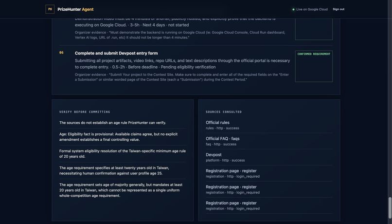 PrizeHunter Agent – screenshot 6