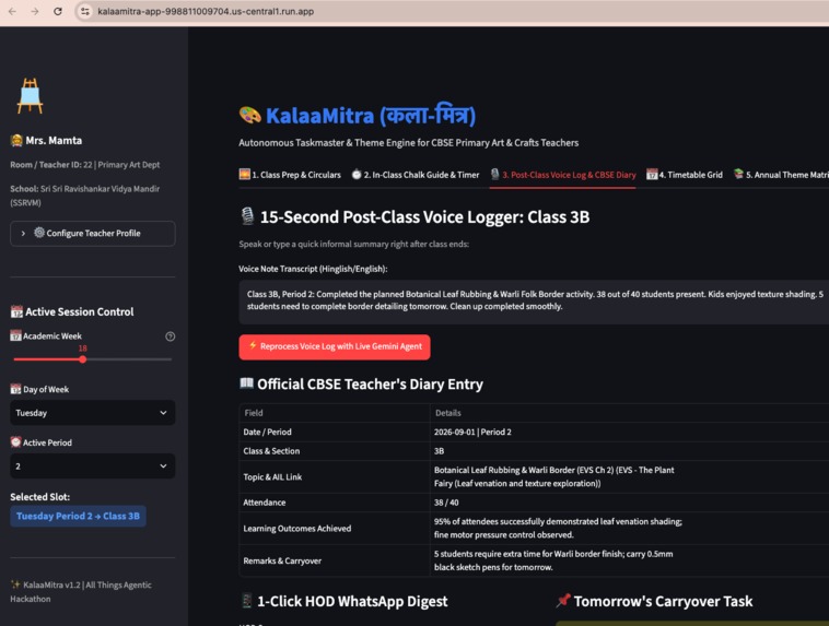 kalaamitra – screenshot 2