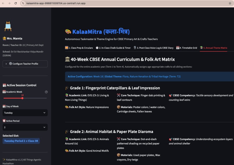 kalaamitra – screenshot 5