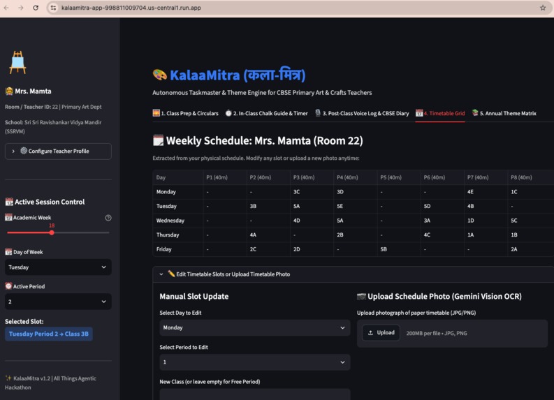 kalaamitra – screenshot 6