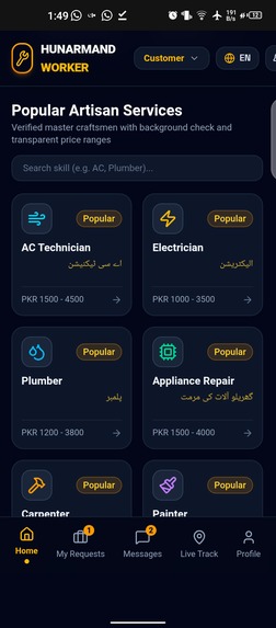 Hunarmand worker – screenshot 1