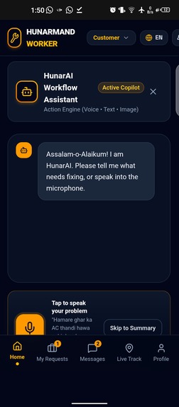 Hunarmand worker – screenshot 2
