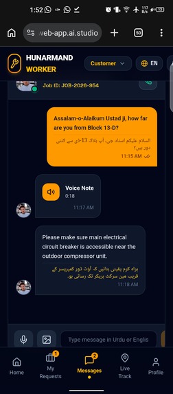 Hunarmand worker – screenshot 5
