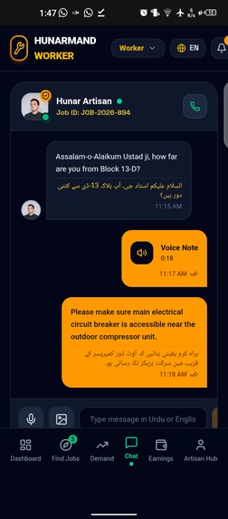 Hunarmand worker – screenshot 9