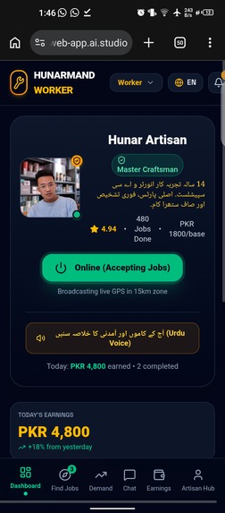 Hunarmand worker – screenshot 12