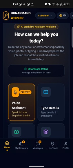 Hunarmand worker – screenshot 14