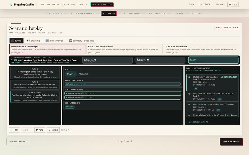 Surely — Conversational Shopping Copilot – screenshot 9
