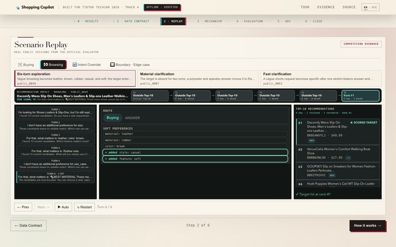 Surely — Conversational Shopping Copilot – screenshot 11