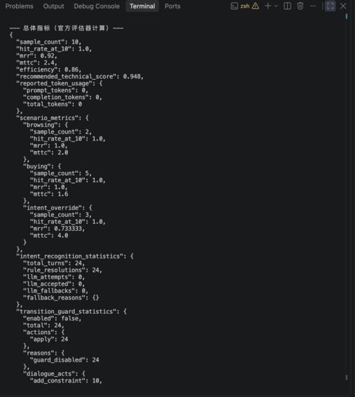 Shopping Copilot – screenshot 2