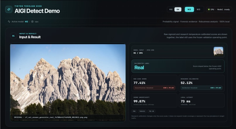 RepostGuard-Lite – screenshot 2