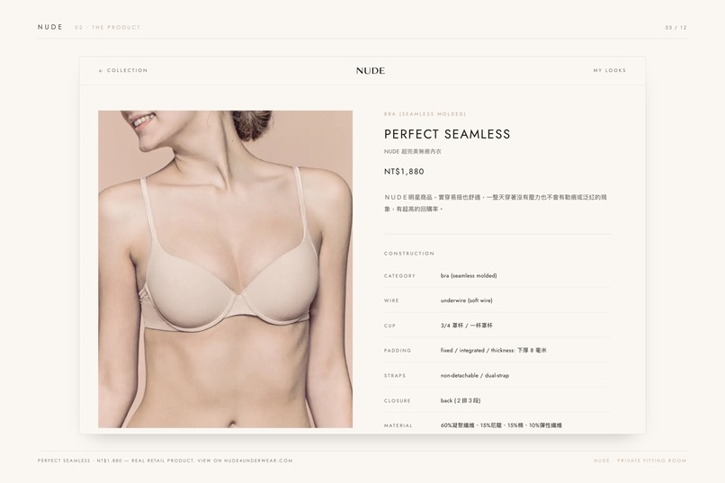 Private Lingerie Fitting Room – screenshot 3