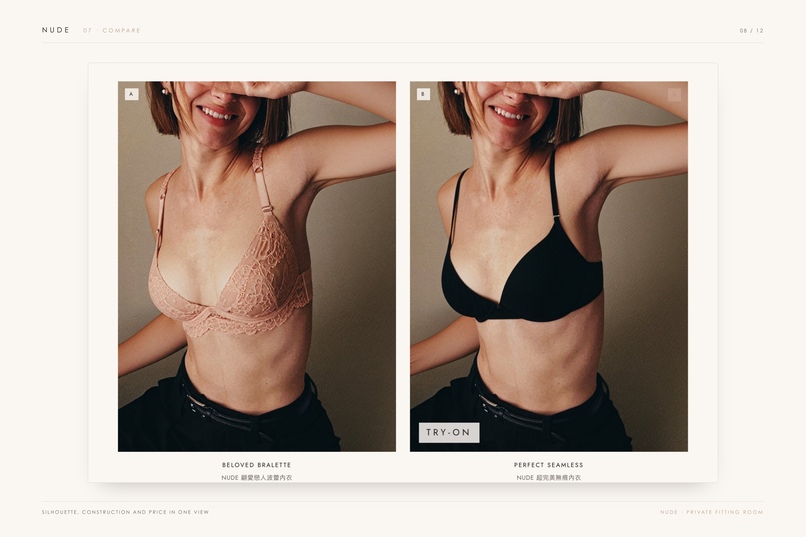 Private Lingerie Fitting Room – screenshot 8