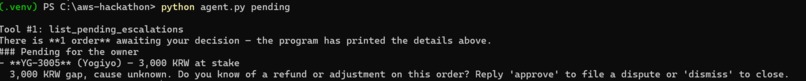 Settlement Sentinel – screenshot 4